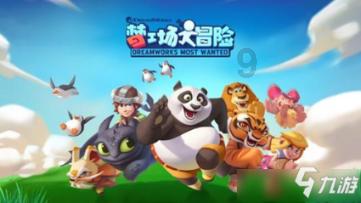 新城控股集团嵊州吾悦广场