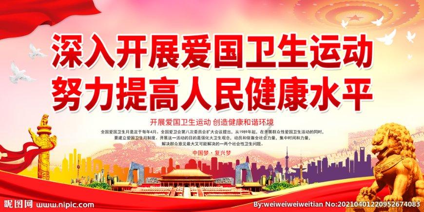 山西长治“小党参”来旅顺开启研学之旅